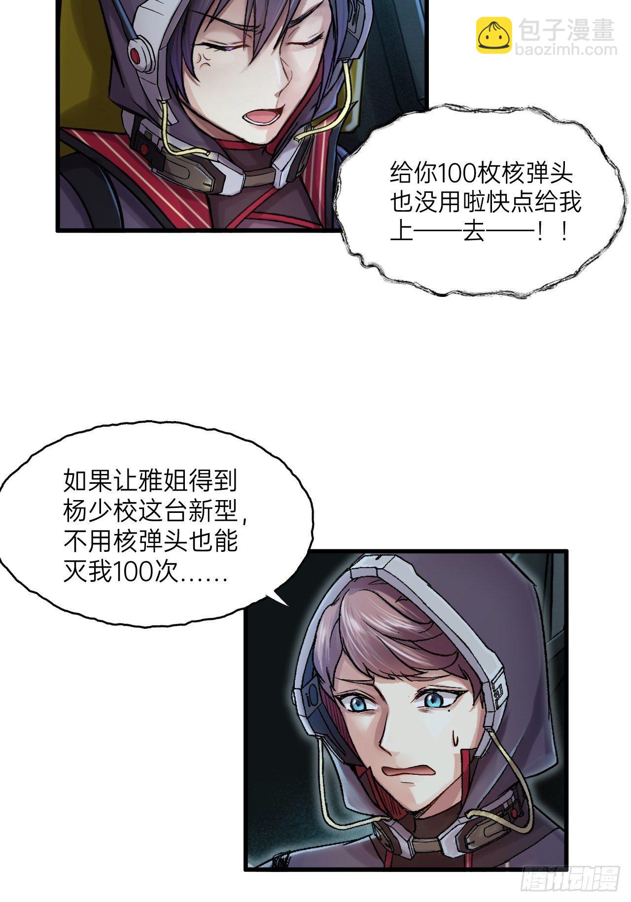 第7话(1/2)-第8话