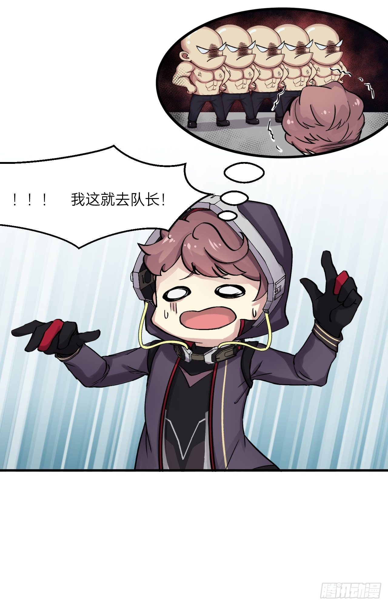 第7话(1/2)-第8话