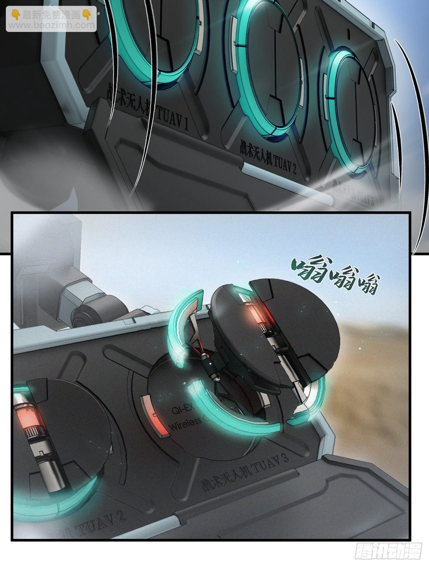 第7话(1/2)-第8话