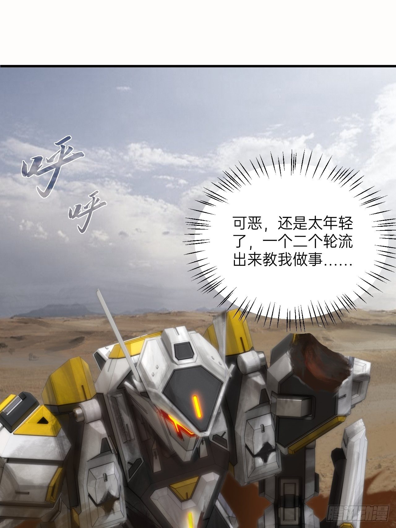 第7话(1/2)-第8话