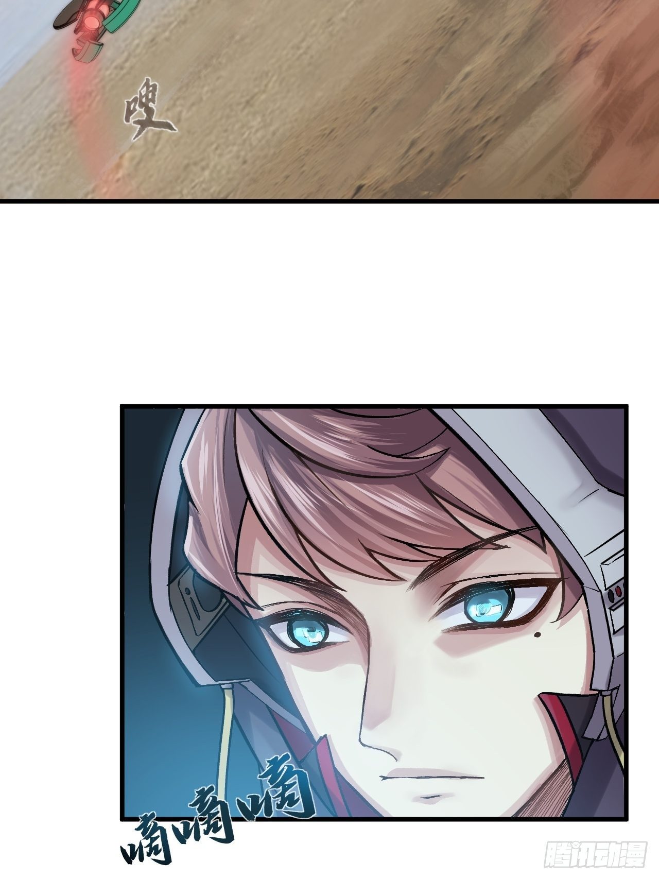 第7话(1/2)-第8话