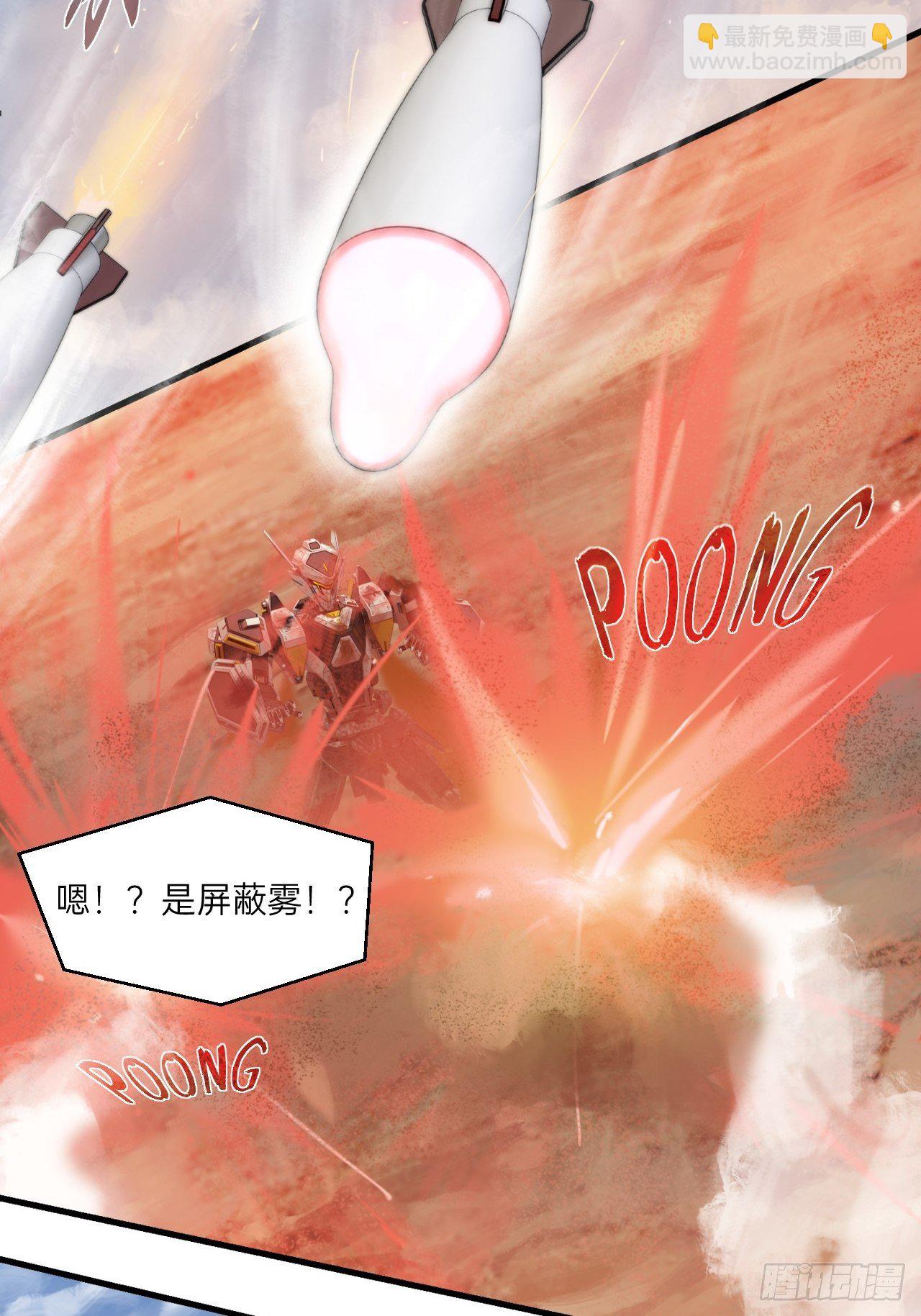 第7话(1/2)-第8话