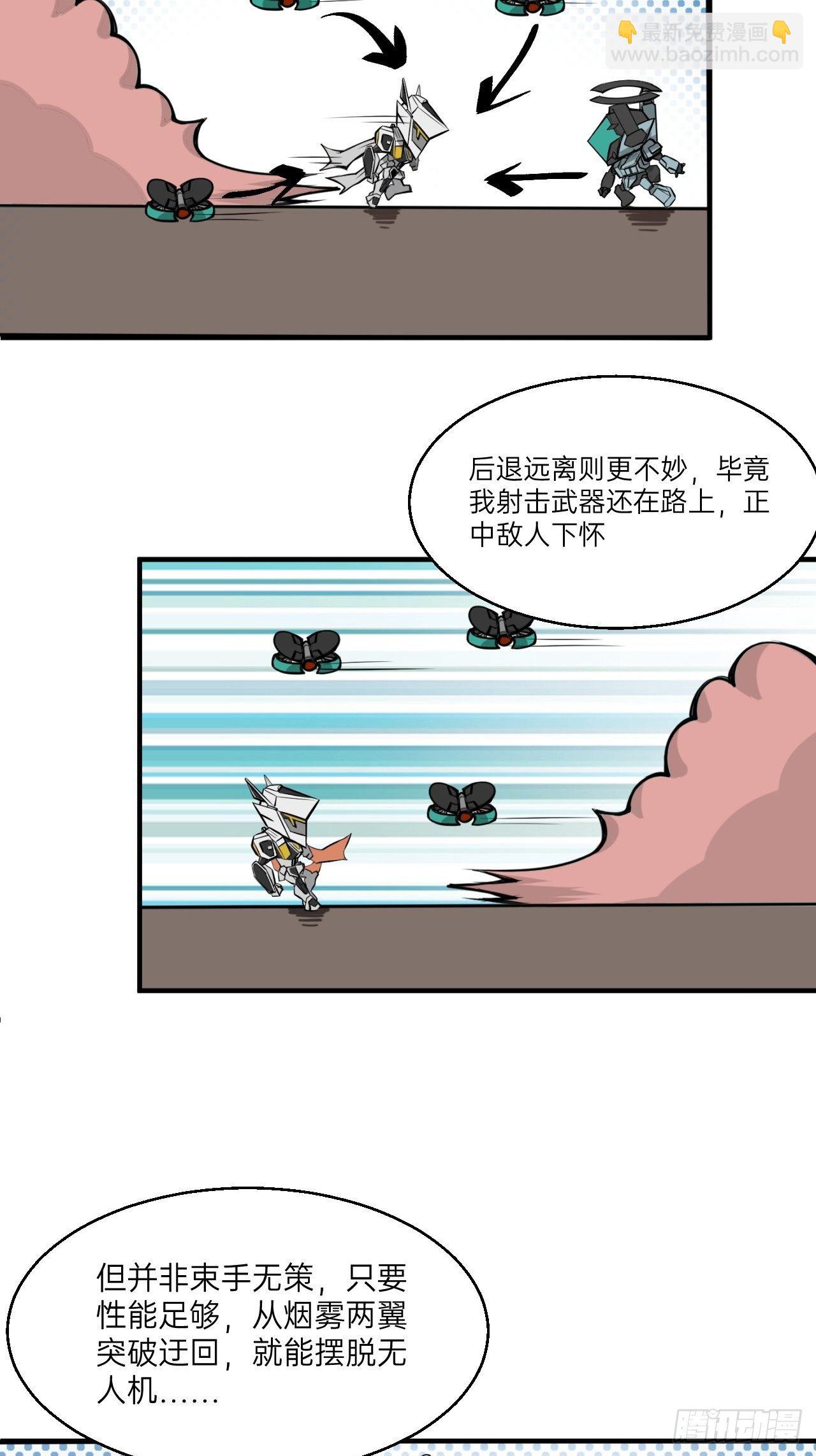 第7话(1/2)-第8话