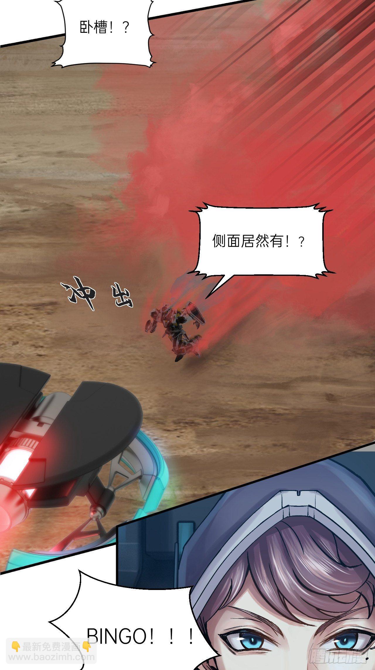 第7话(1/2)-第8话