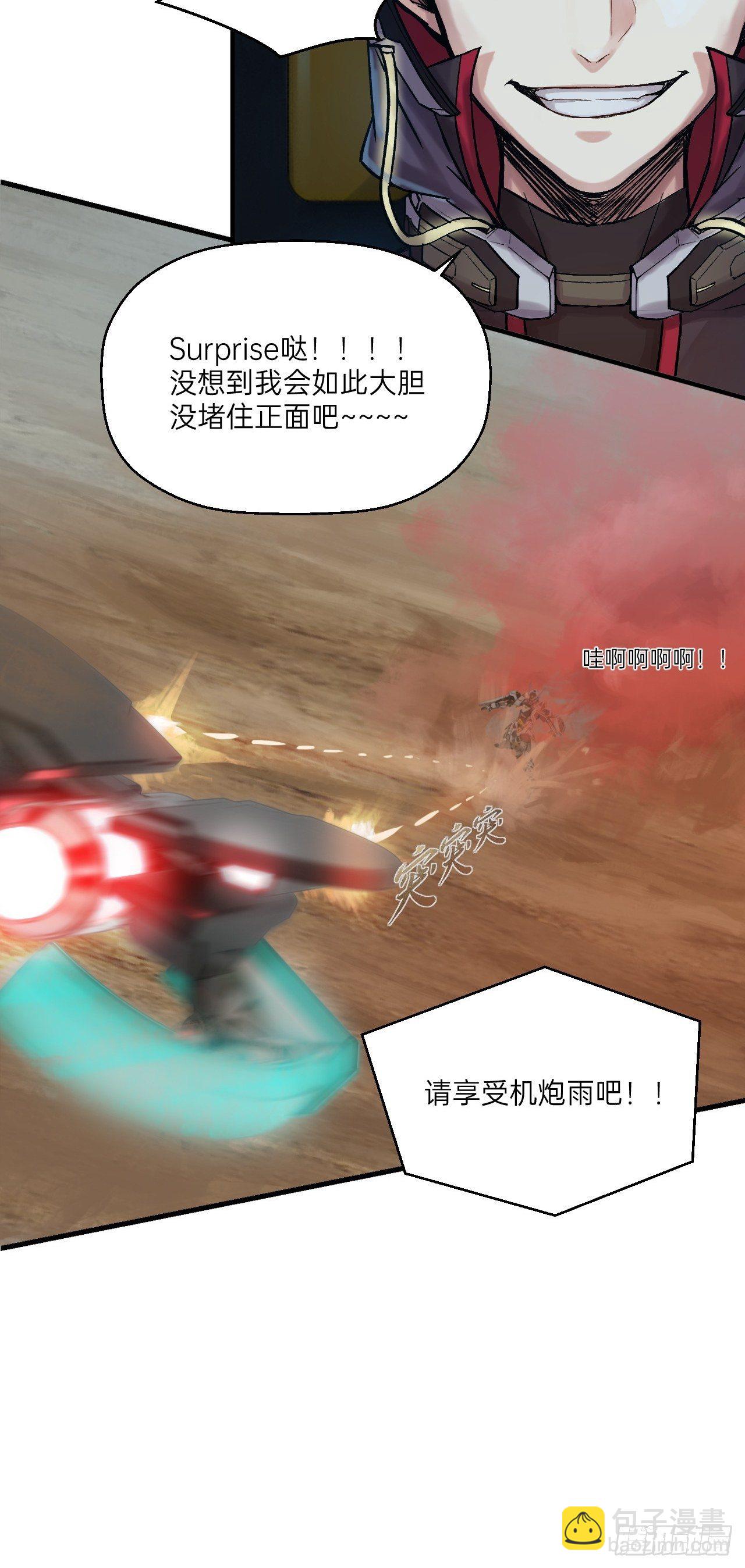 第7话(1/2)-第8话