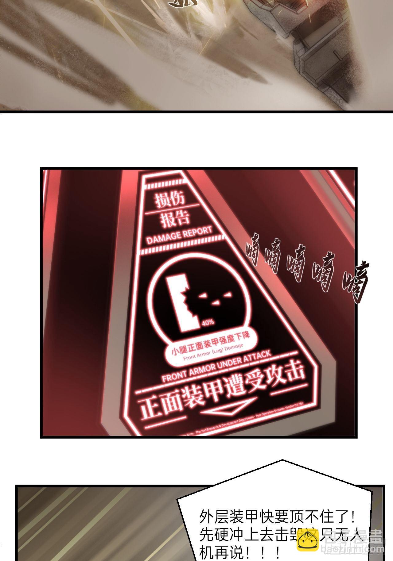 第7话(1/2)-第8话