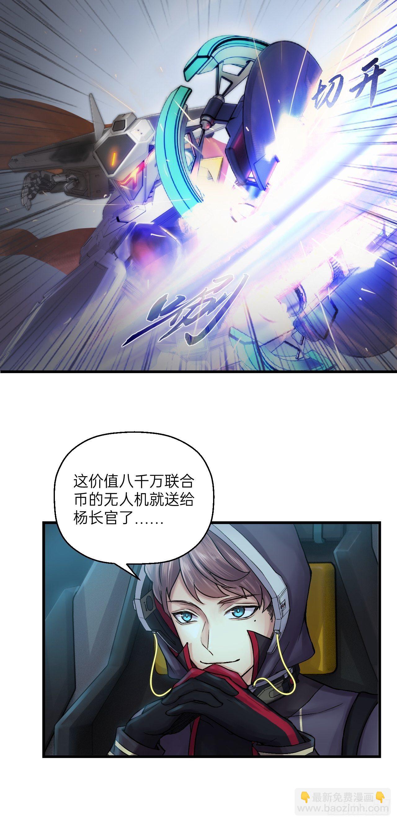 第7话(1/2)-第8话