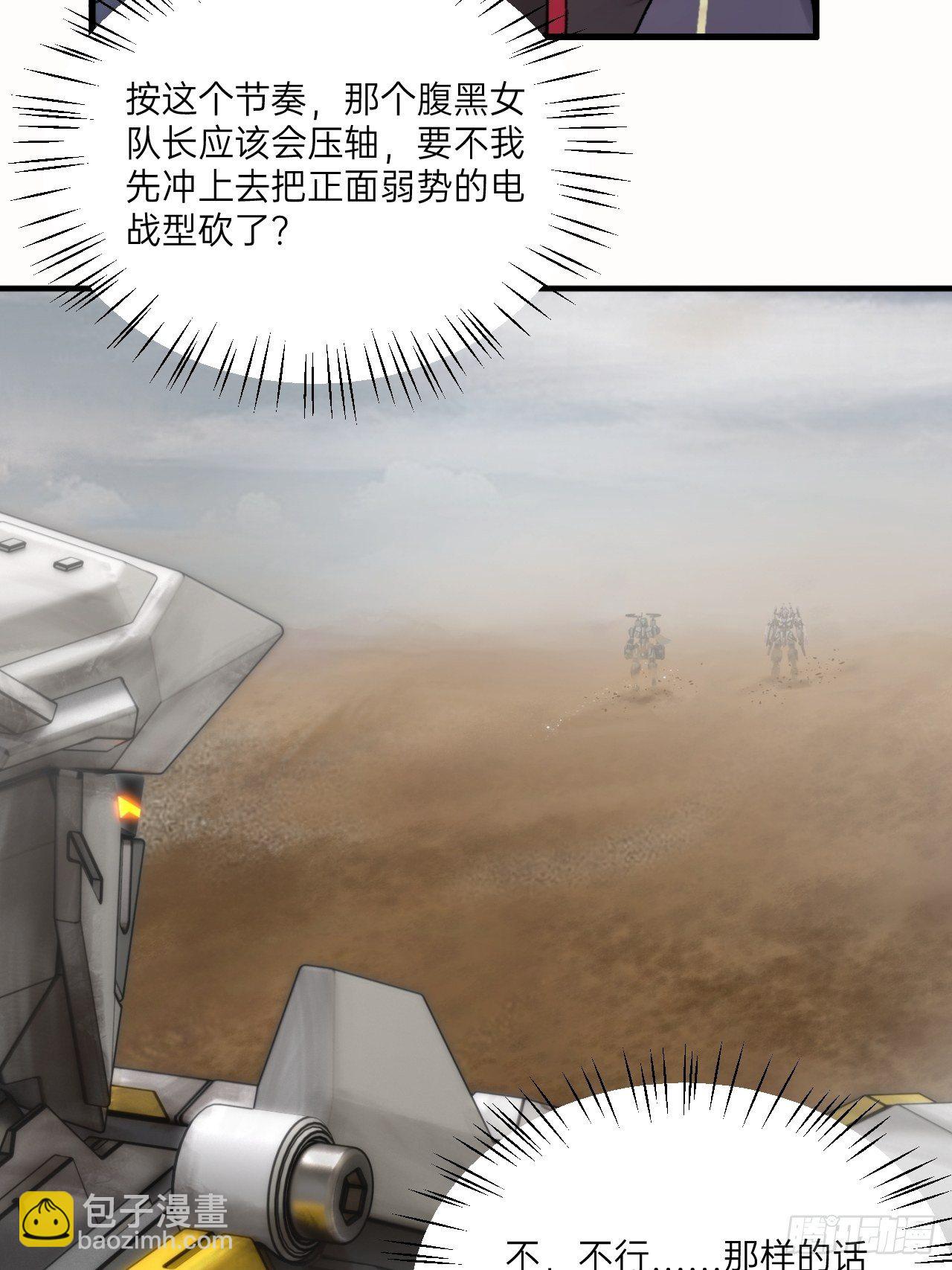 第7话(1/2)-第8话