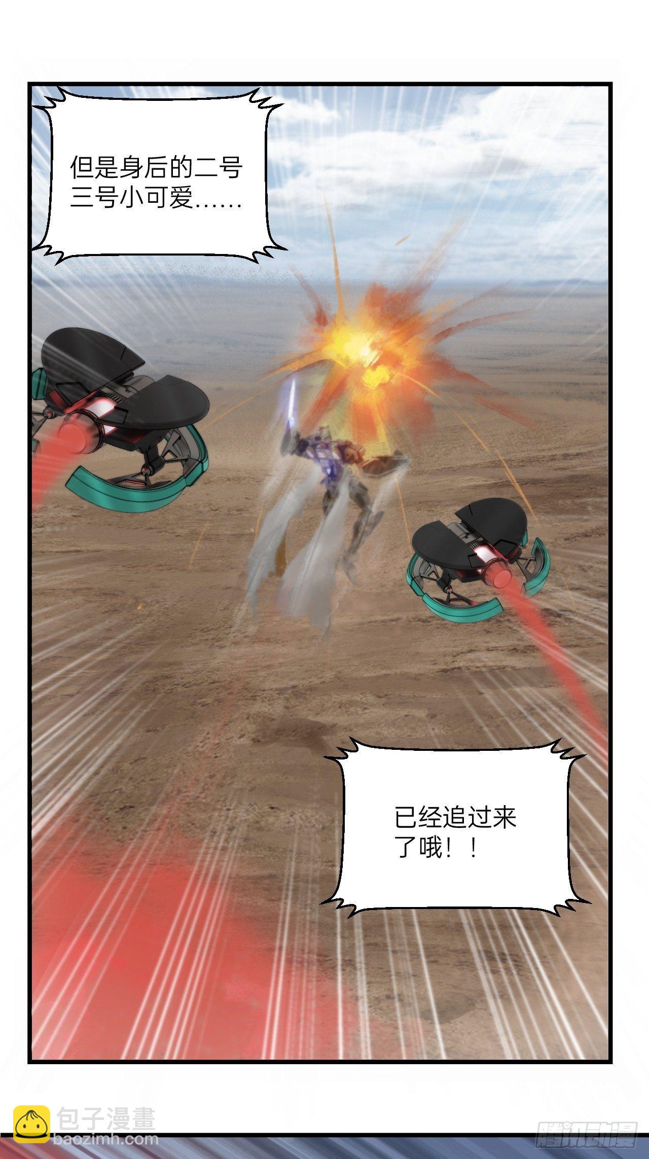 第7话(1/2)-第8话