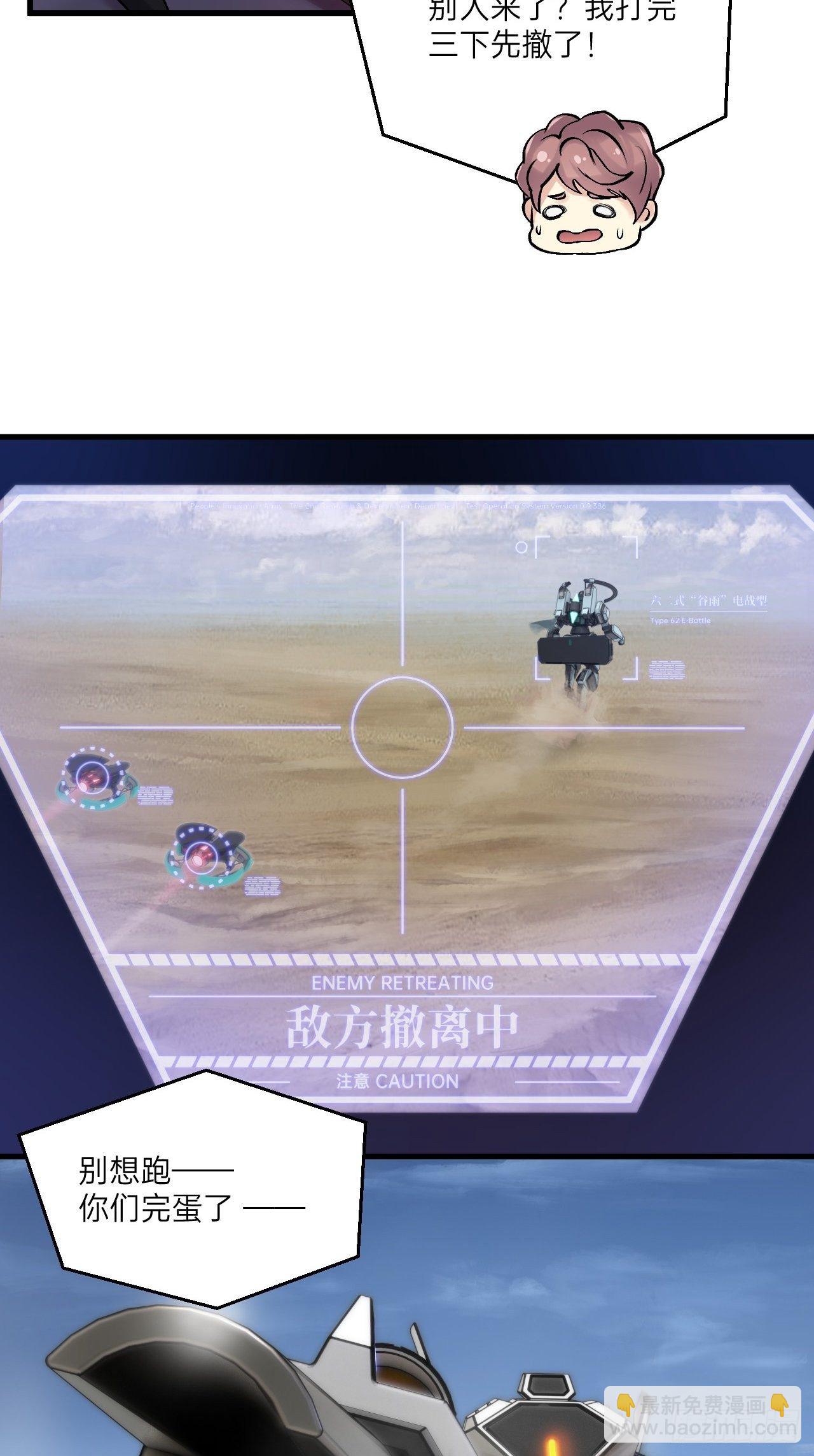 第7话(1/2)-第8话