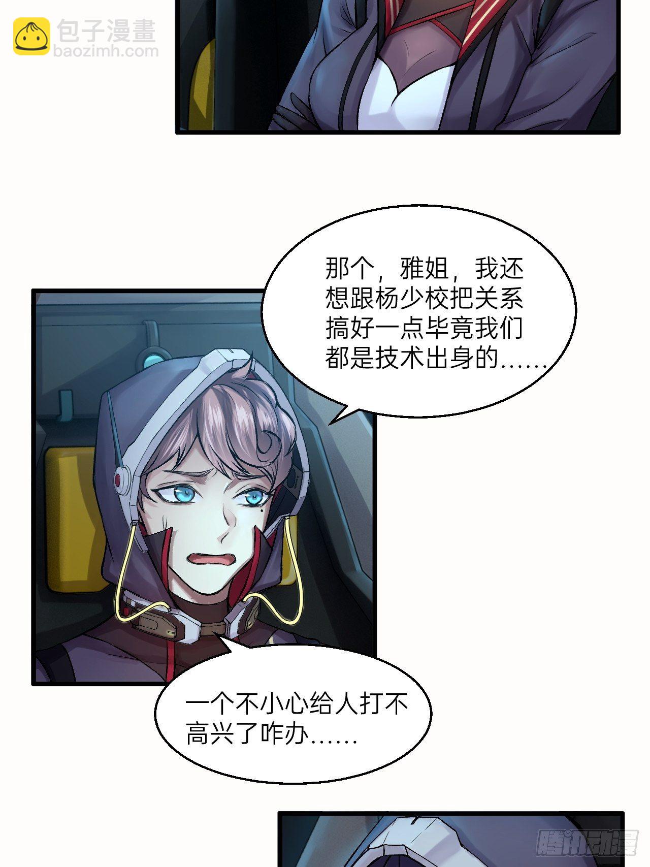 第7话(1/2)-第8话