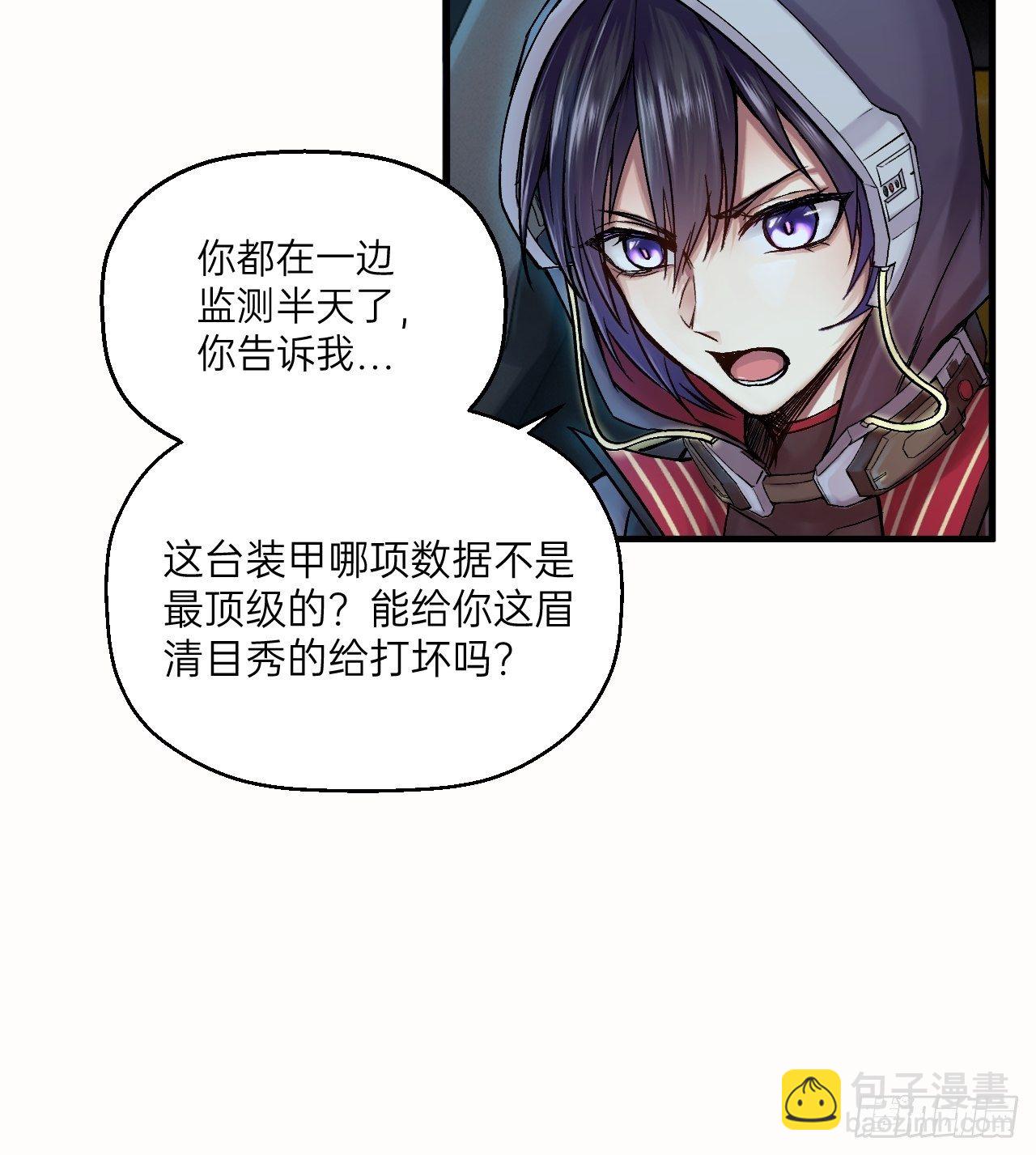 第7话(1/2)-第8话