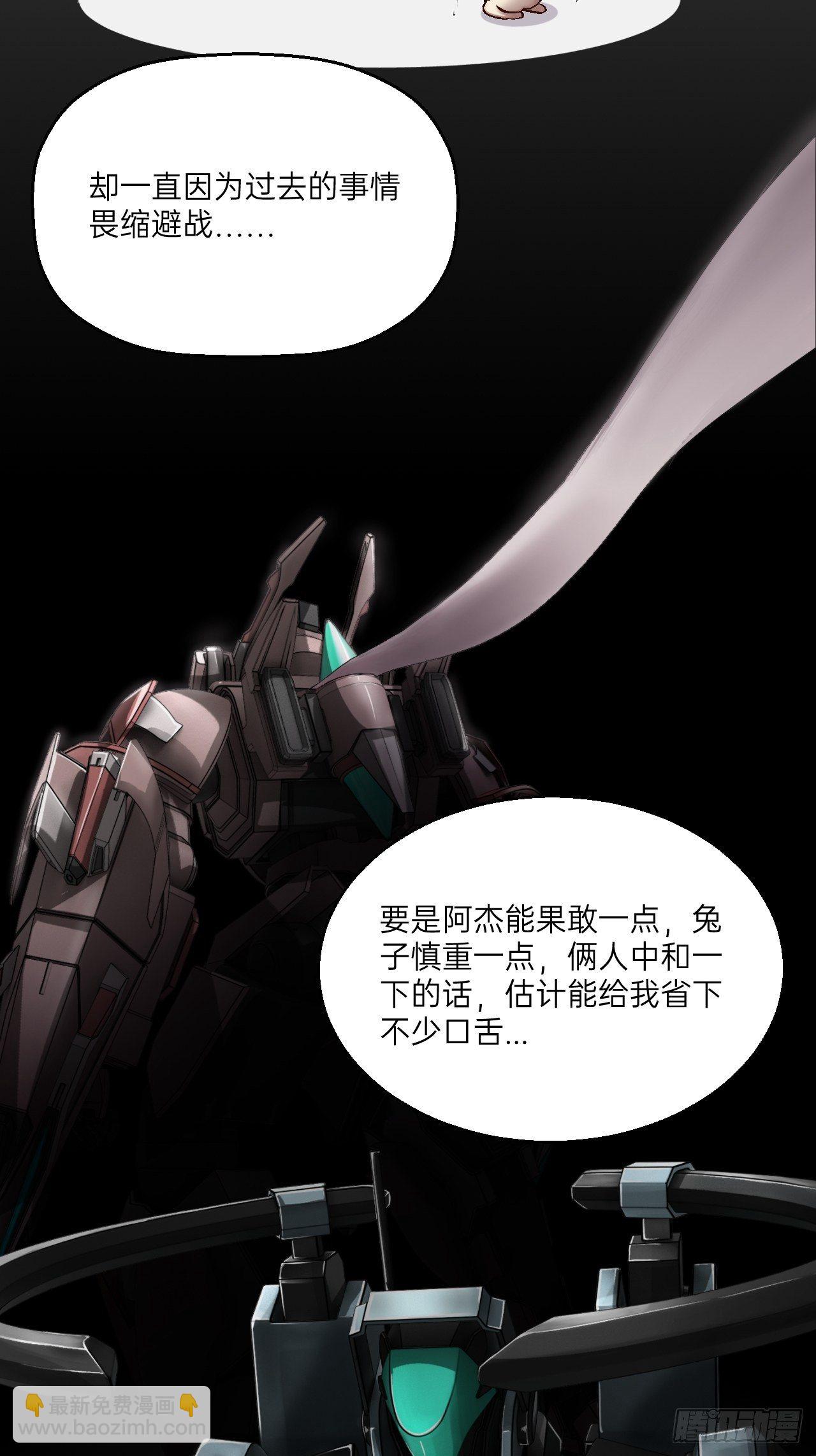 第7话(1/2)-第8话