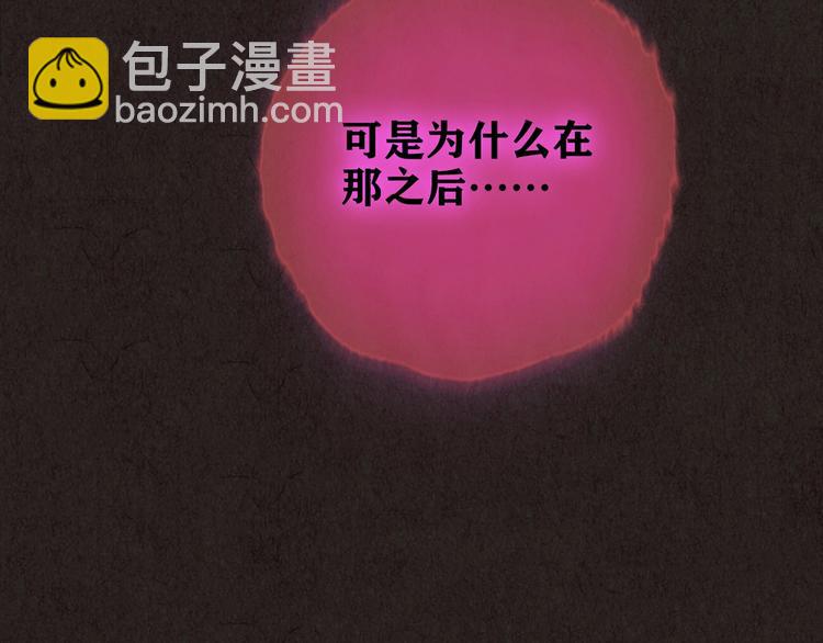 第19话 炙热之爱（中）(1/5)-第20话