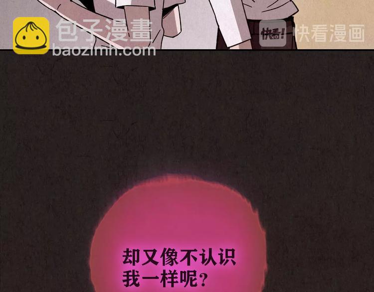 第19话 炙热之爱（中）(1/5)-第20话