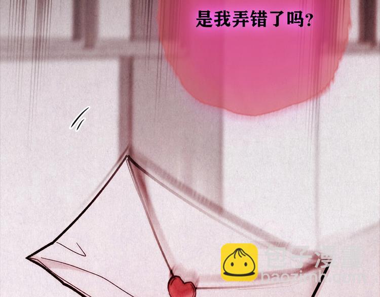 第19话 炙热之爱（中）(1/5)-第20话