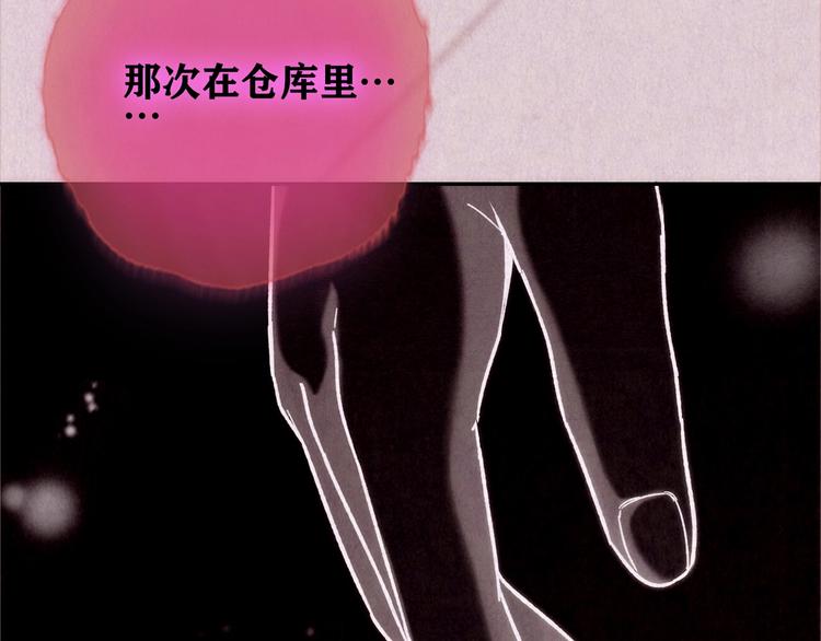 第19话 炙热之爱（中）(1/5)-第20话