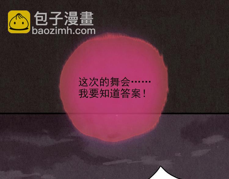 第19话 炙热之爱（中）(1/5)-第20话