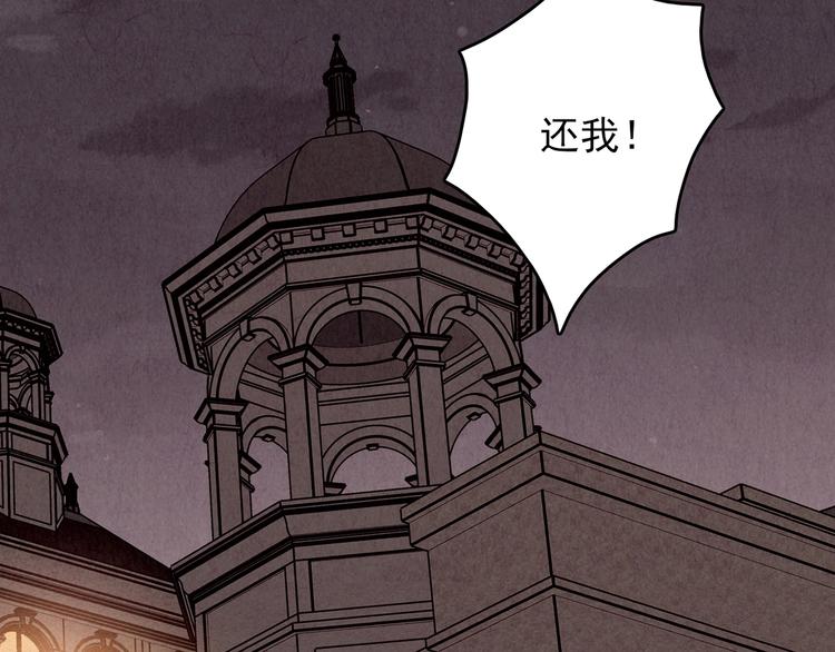 第19话 炙热之爱（中）(1/5)-第20话