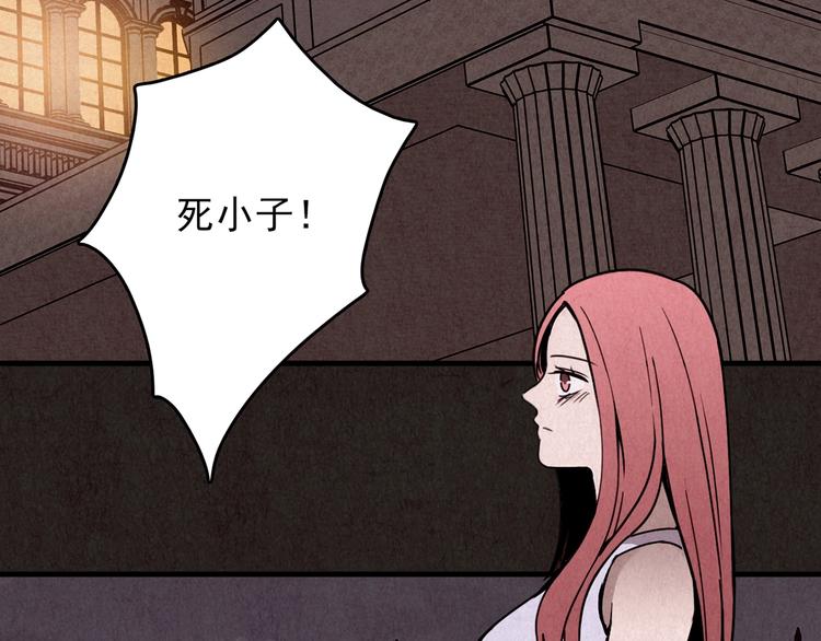 第19话 炙热之爱（中）(1/5)-第20话