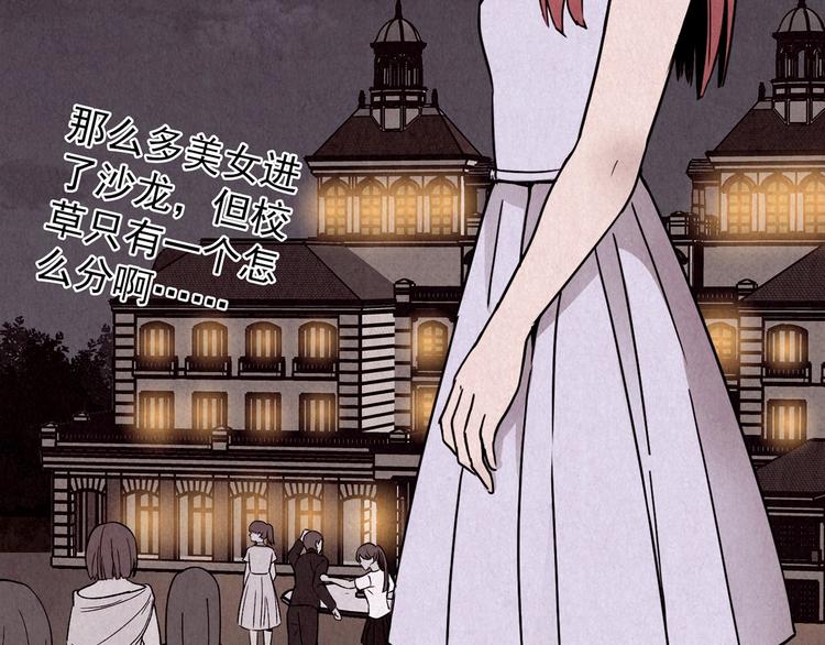 第19话 炙热之爱（中）(1/5)-第20话