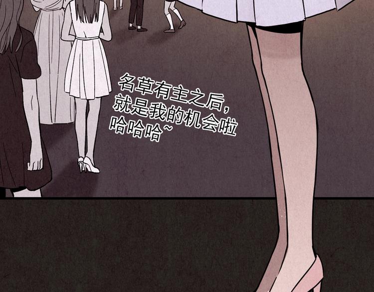 第19话 炙热之爱（中）(1/5)-第20话