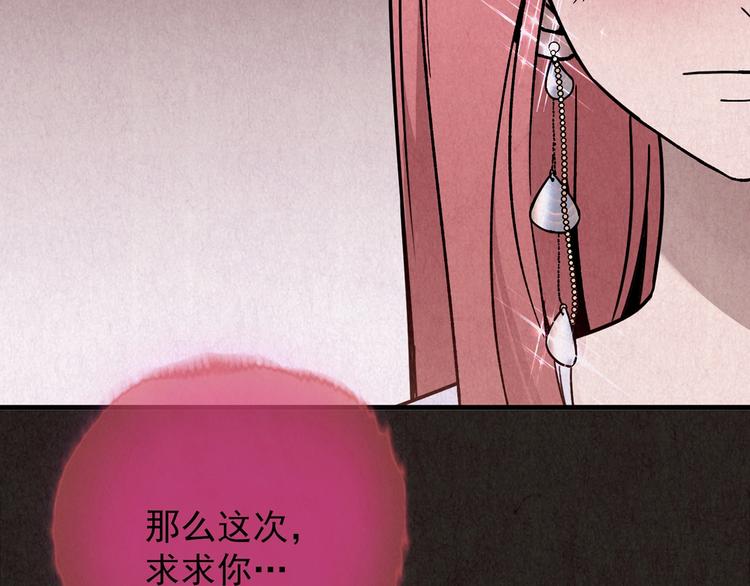 第19话 炙热之爱（中）(1/5)-第20话