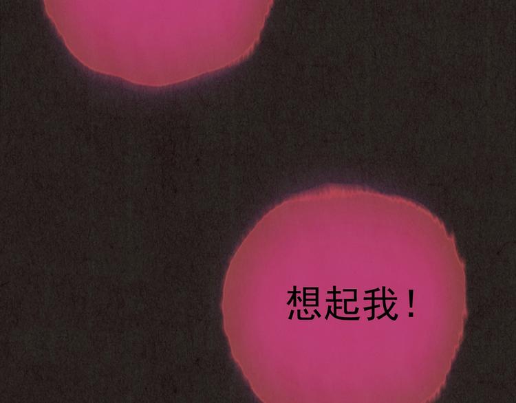 第19话 炙热之爱（中）(1/5)-第20话