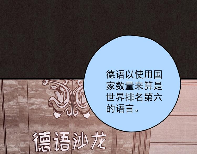 第19话 炙热之爱（中）(1/5)-第20话