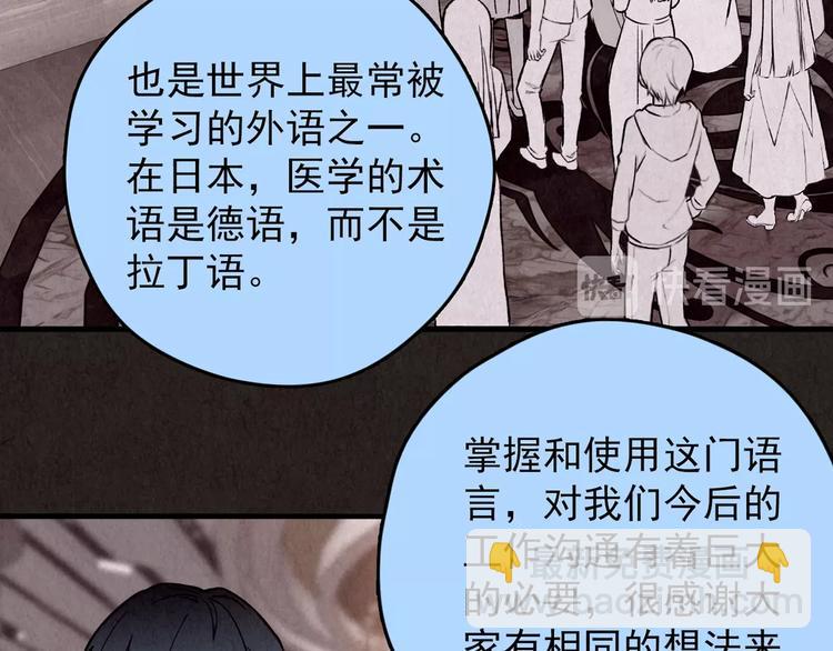 第19话 炙热之爱（中）(1/5)-第20话