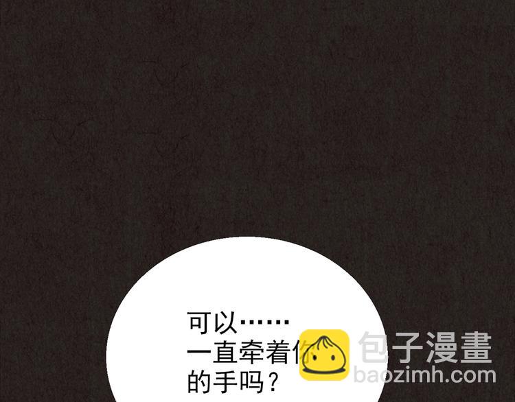 第19话 炙热之爱（中）(1/5)-第20话