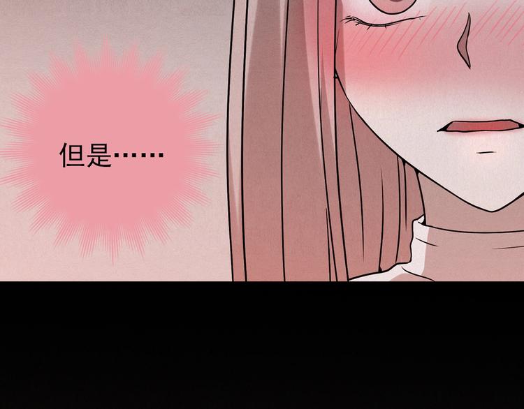 第19话 炙热之爱（中）(1/5)-第20话