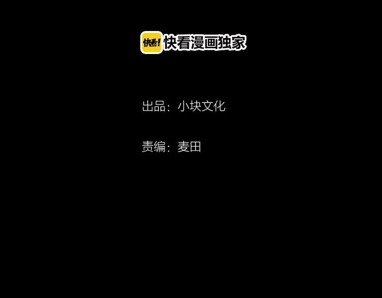 人心惶惶 - 第21話 鼠輩（上）(1/9) - 4