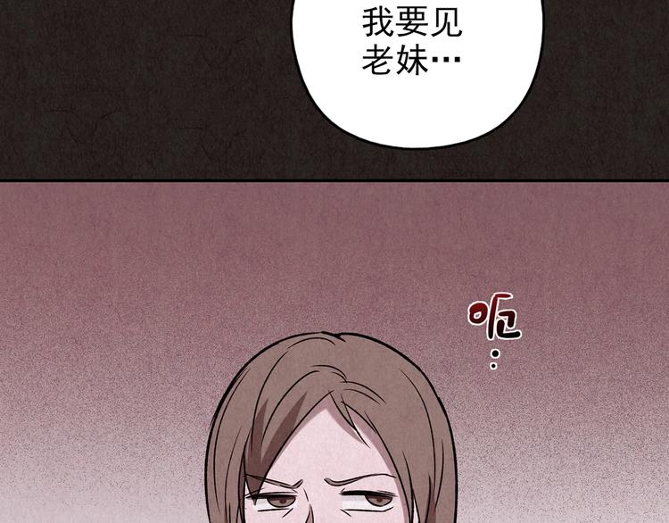 第25话 奶奶 下(1/15)-第26话