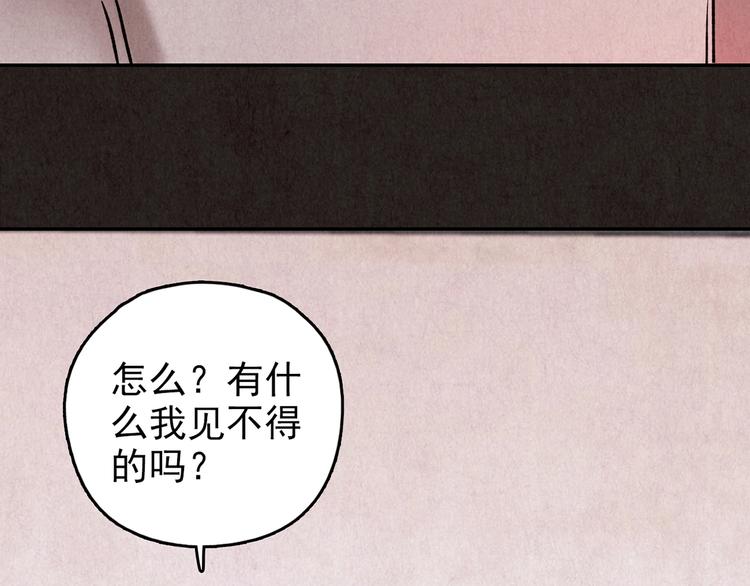 第25话 奶奶 下(1/15)-第26话