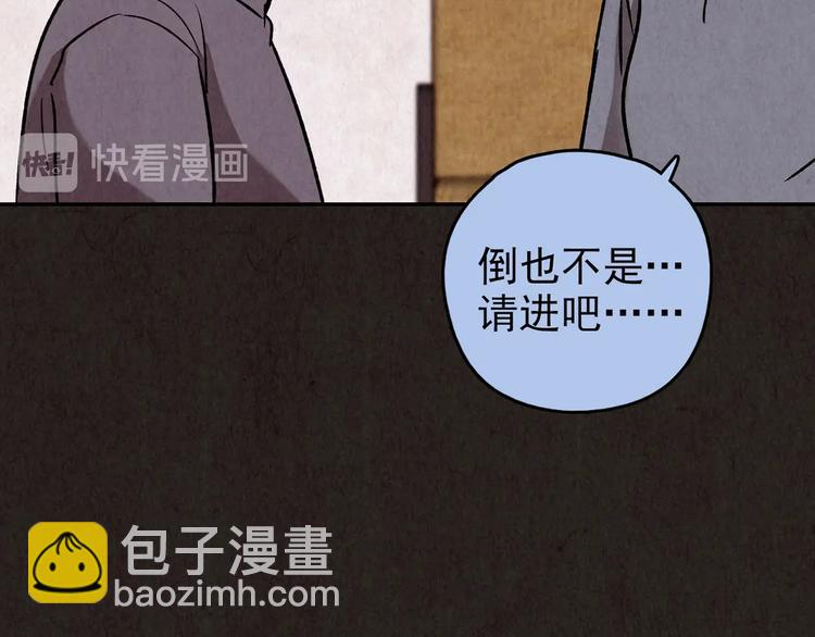 第25话 奶奶 下(1/15)-第26话