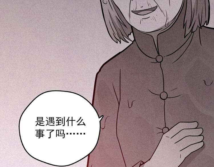 第25话 奶奶 下(1/15)-第26话