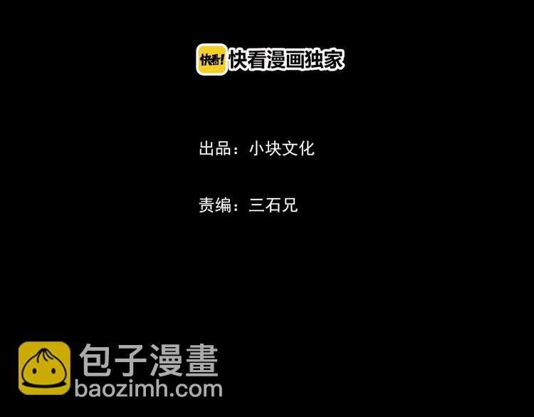 第25话 奶奶 下(1/15)-第26话