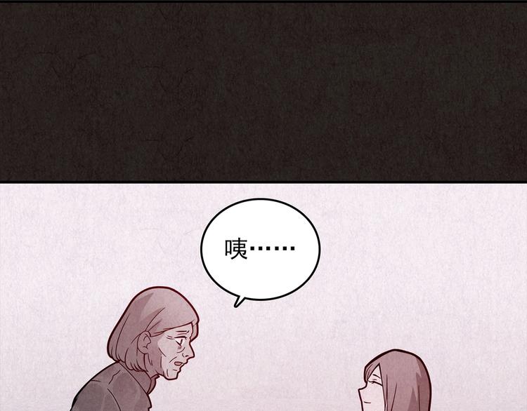 第25话 奶奶 下(1/15)-第26话