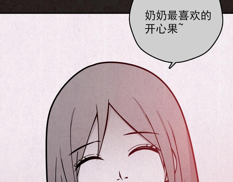 第25话 奶奶 下(1/15)-第26话