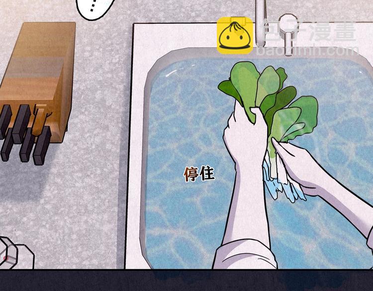 第31话 雪夜降临的爱情 上(1/8)-第32话