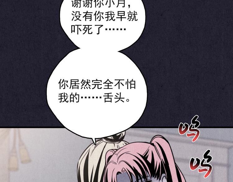 第35话 天籁之音 中(1/7)-第36话