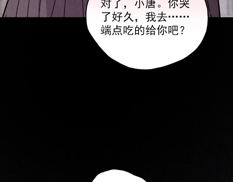 第35话 天籁之音 中(1/7)-第36话