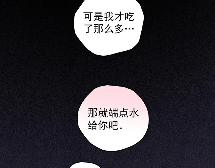 第35话 天籁之音 中(1/7)-第36话