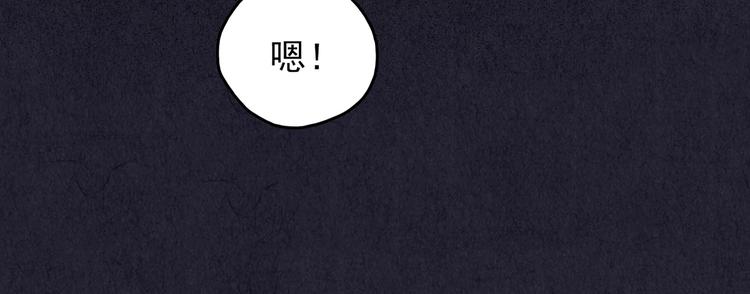 第35话 天籁之音 中(1/7)-第36话