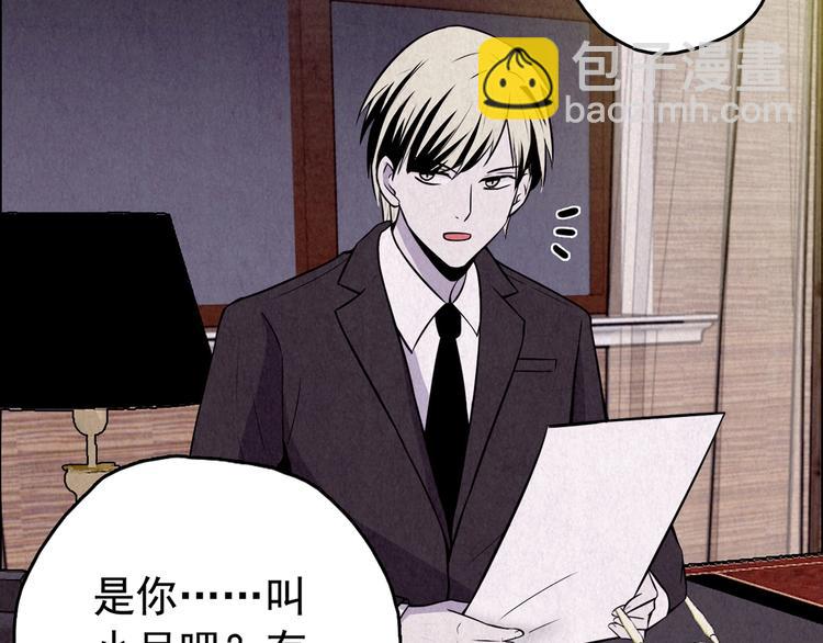 第35话 天籁之音 中(1/7)-第36话