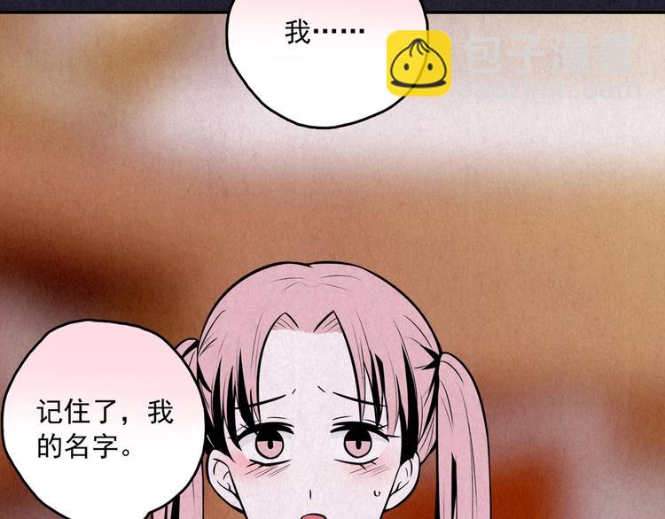 第35话 天籁之音 中(1/7)-第36话