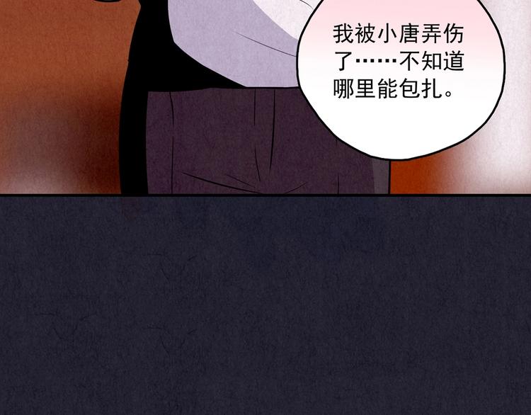 第35话 天籁之音 中(1/7)-第36话