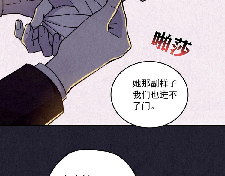 第35话 天籁之音 中(1/7)-第36话