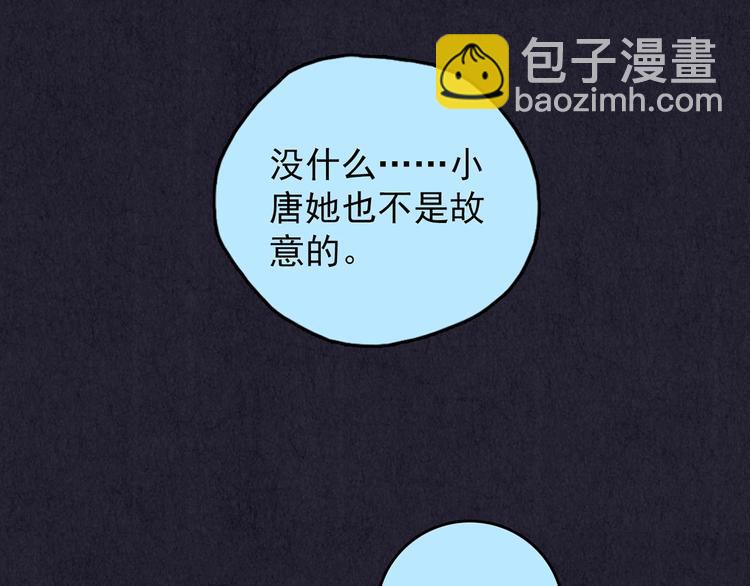 第35话 天籁之音 中(1/7)-第36话